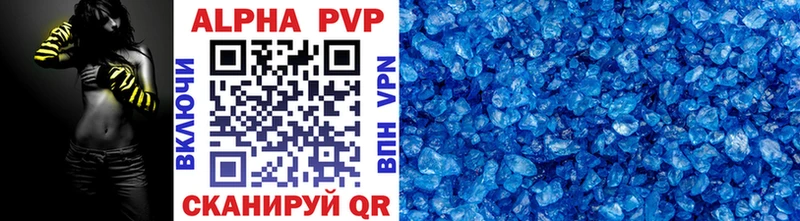 A PVP СК КРИС  Плавск 