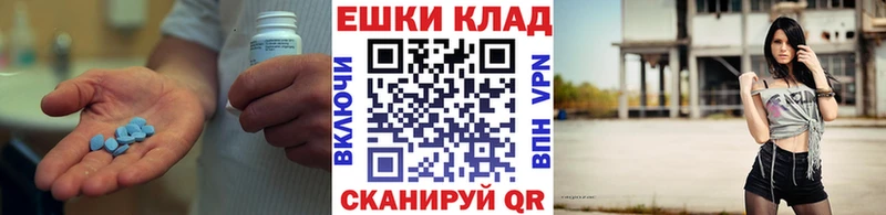 купить наркотик  KRAKEN как зайти  Ecstasy 250 мг  Плавск 