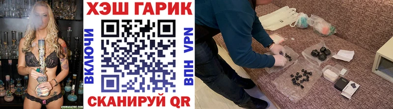 закладка  Плавск  ГАШ hashish 