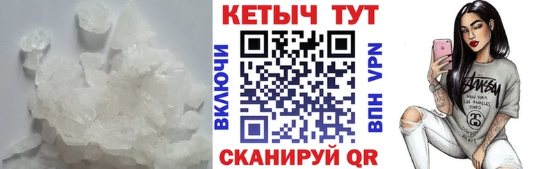 купить наркоту  блэк спрут онион  КЕТАМИН ketamine  Плавск 