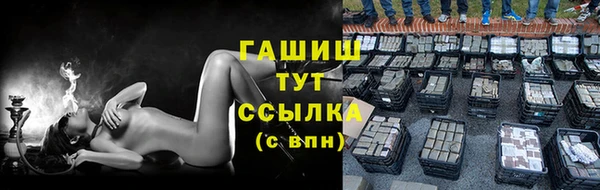 гашишное масло Куйбышев