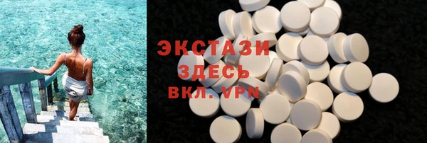 гашишное масло Куйбышев