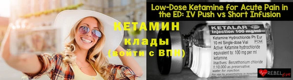 ГАЛЛЮЦИНОГЕННЫЕ ГРИБЫ Кулебаки