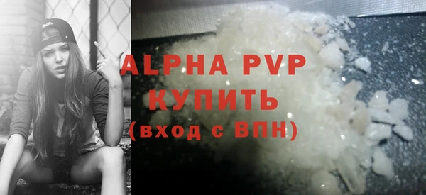 гашишное масло Куйбышев