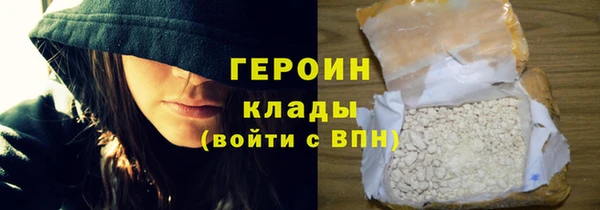 мефедрон мука Лагань