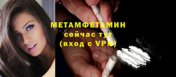 мефедрон мука Лагань