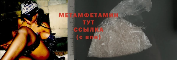 мефедрон мука Лагань