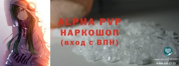мефедрон мука Лагань