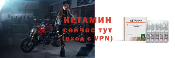 мефедрон мука Лагань