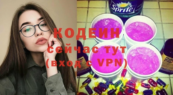 гашишное масло Куйбышев