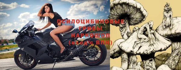 гашишное масло Куйбышев