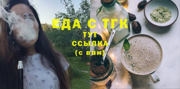 сатива Лабытнанги