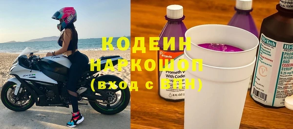 мефедрон мука Лагань