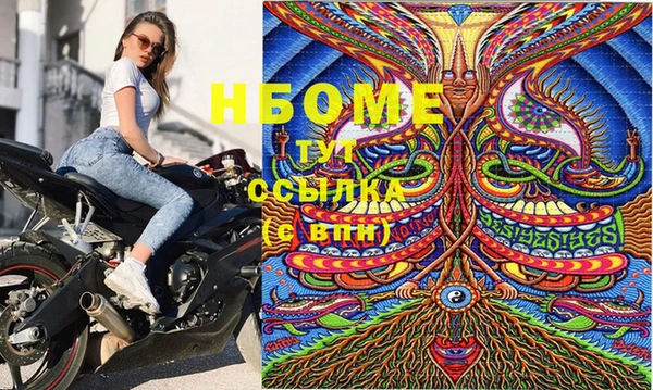 гашишное масло Куйбышев