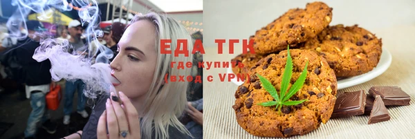 сатива Лабытнанги