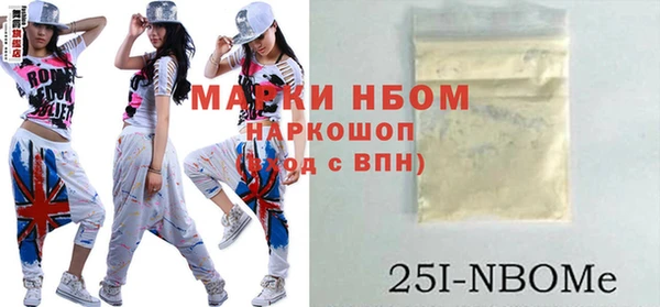 ГАЛЛЮЦИНОГЕННЫЕ ГРИБЫ Кулебаки