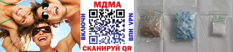ОМГ ОМГ как зайти  что такое наркотик  Плавск  МДМА VHQ 