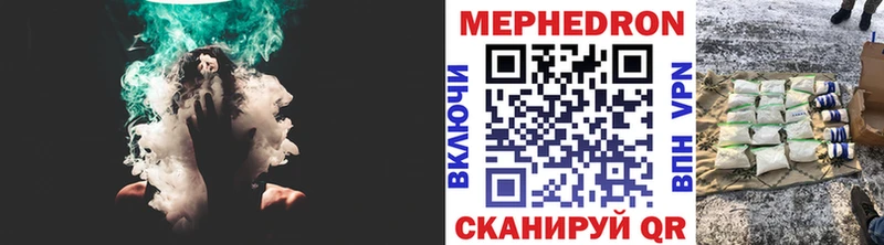 KRAKEN рабочий сайт  даркнет сайт  Плавск  МЕФ мука 