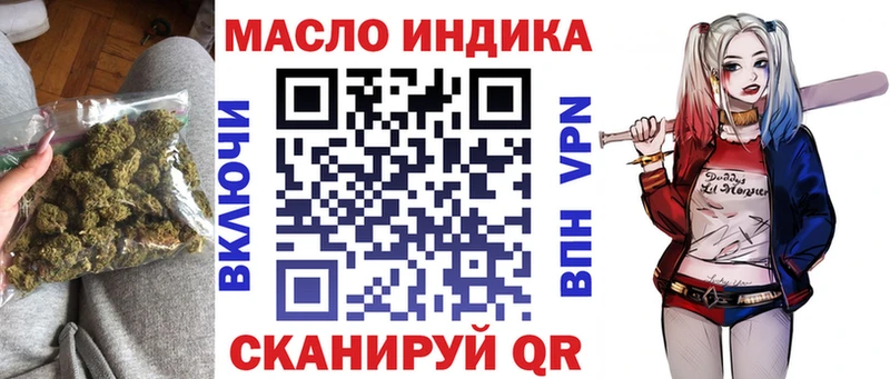 Дистиллят ТГК THC oil  Плавск 