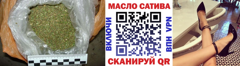 ТГК Wax Плавск